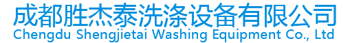 超声波清洗设备保持性能优良 不能忽略日常维护-成都超声波清洗机设备生产厂家,四川超声波发生器批发价格-成都喷淋式清洗机设备销售厂家-成都胜杰泰洗涤设备有限公司