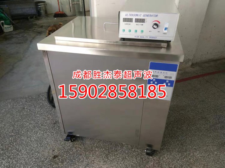 单槽数码型超声波清洗机