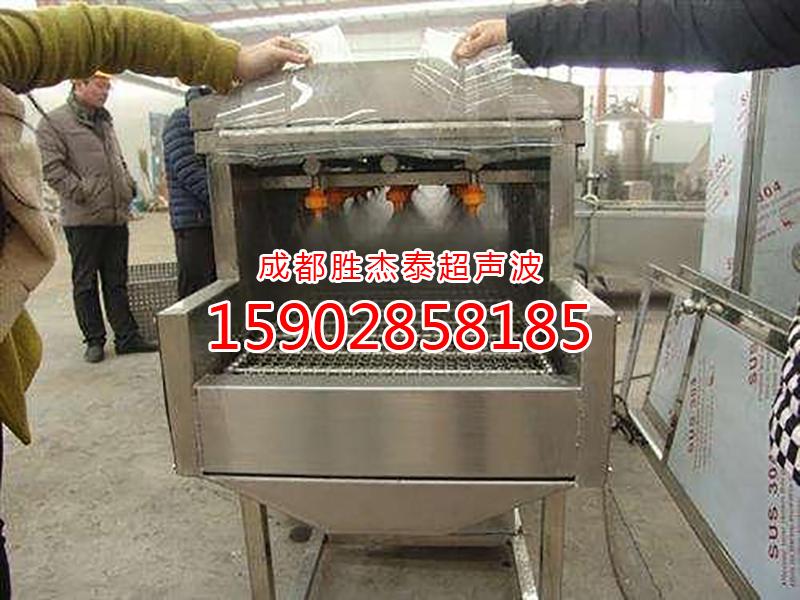 超声波清洗机的构成及特点